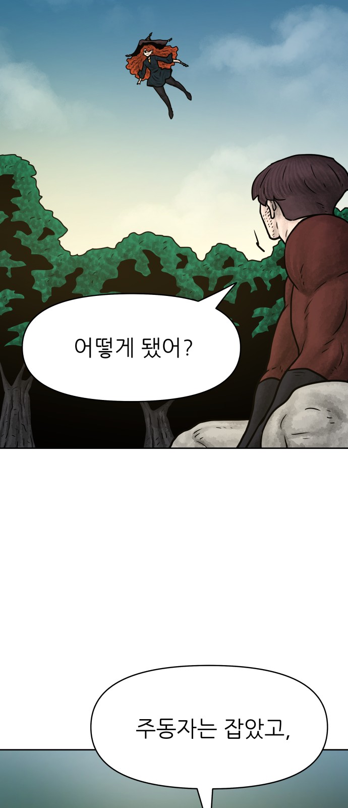 75 페이지