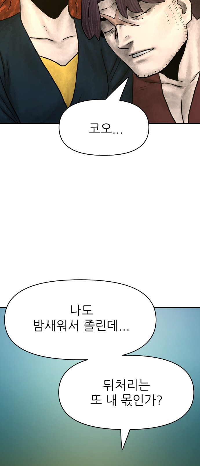 82 페이지