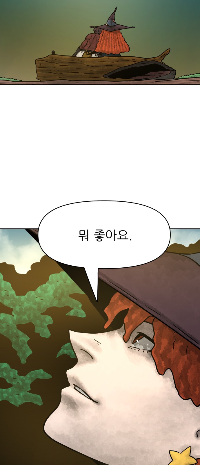 83 페이지
