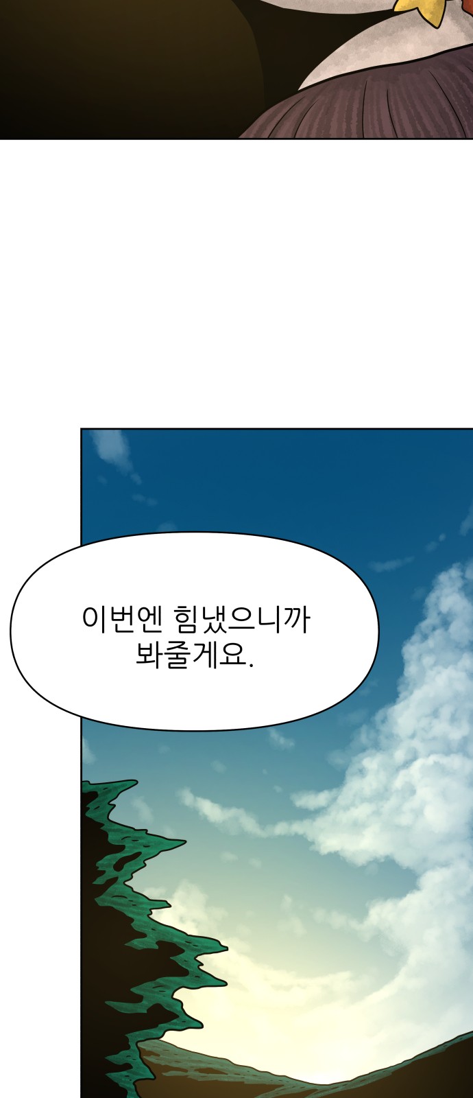 84 페이지