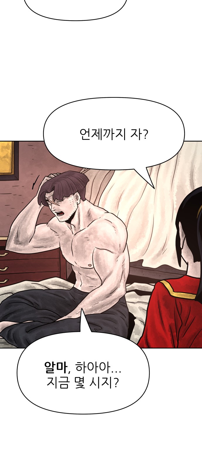 13 페이지