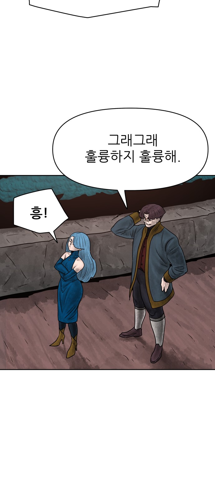 47 페이지
