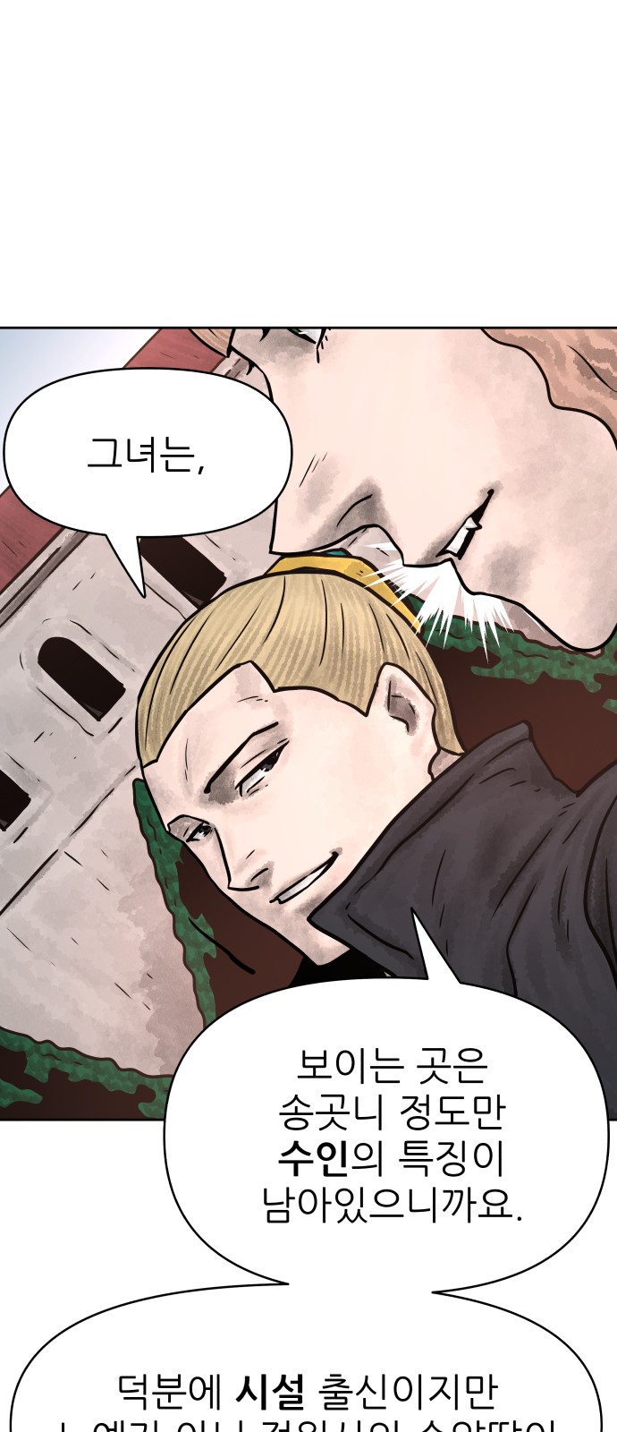 56 페이지
