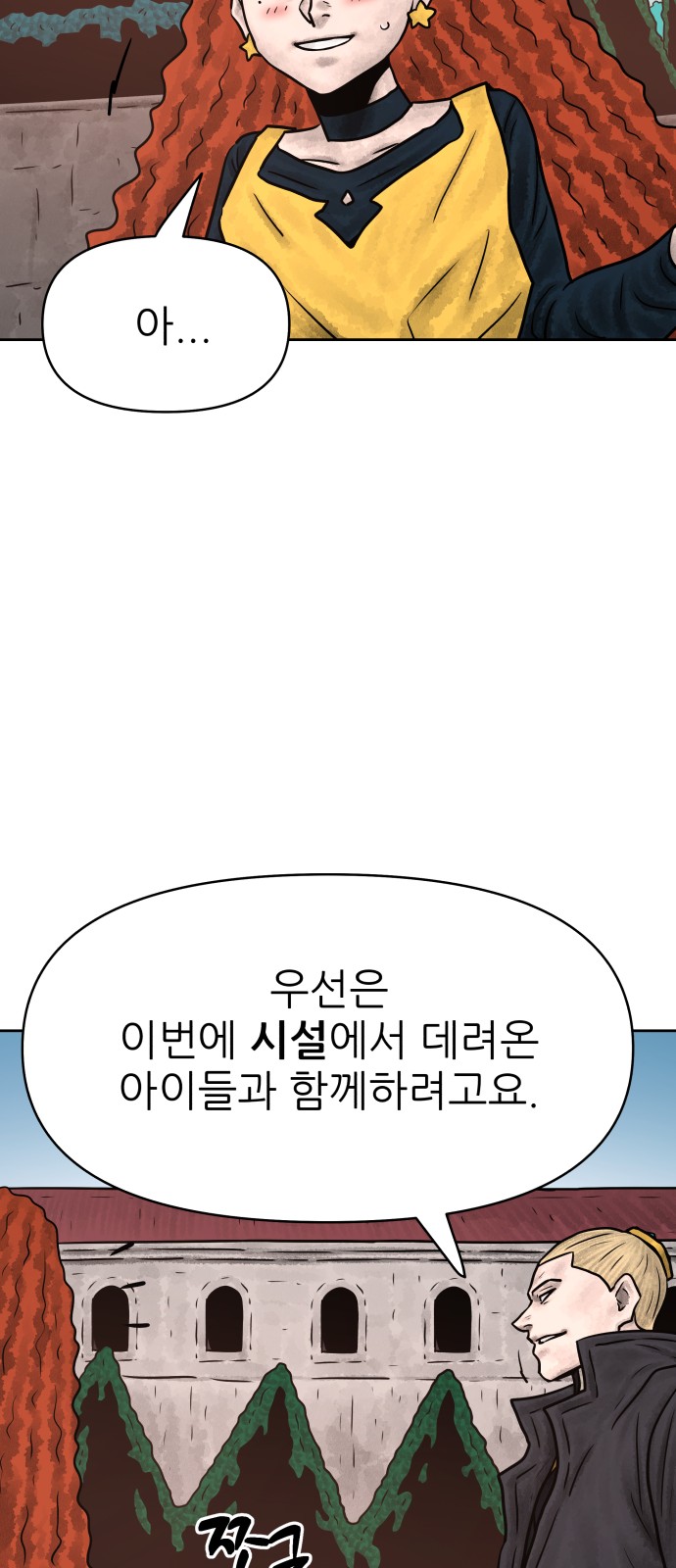 66 페이지