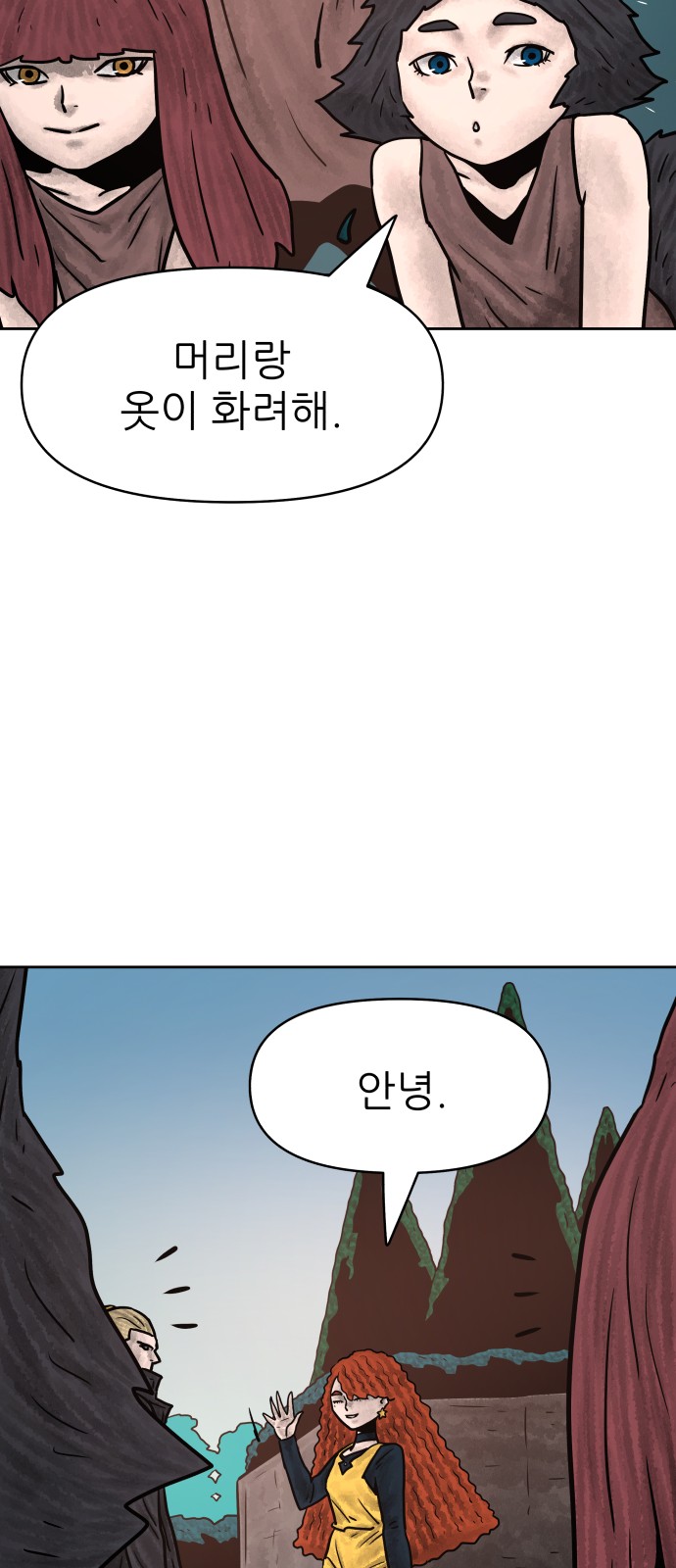 68 페이지