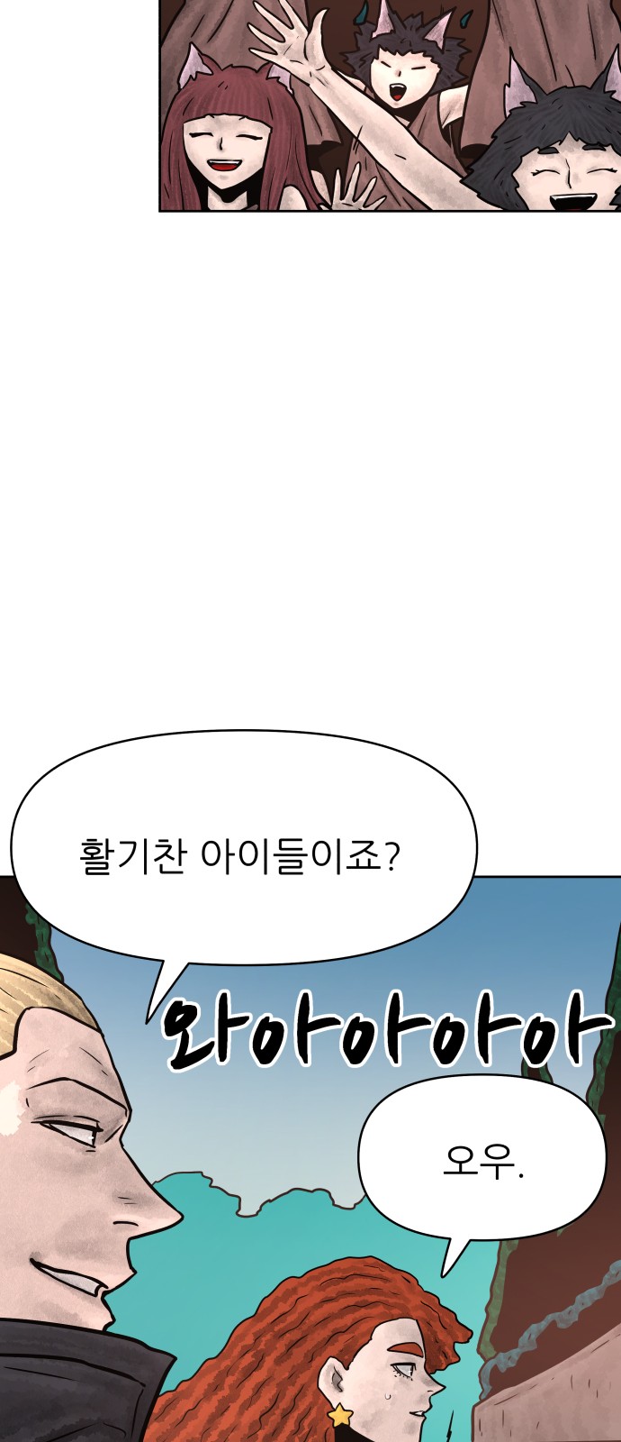 70 페이지