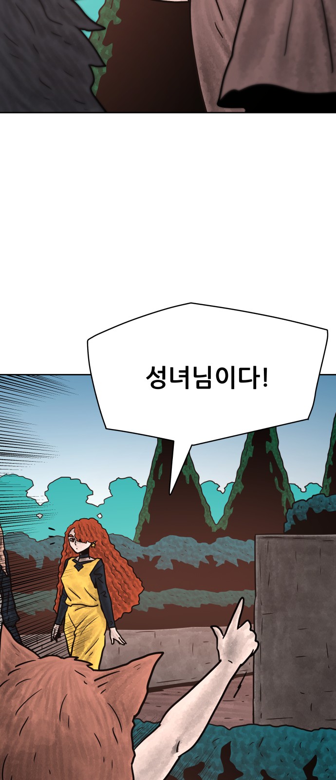 72 페이지
