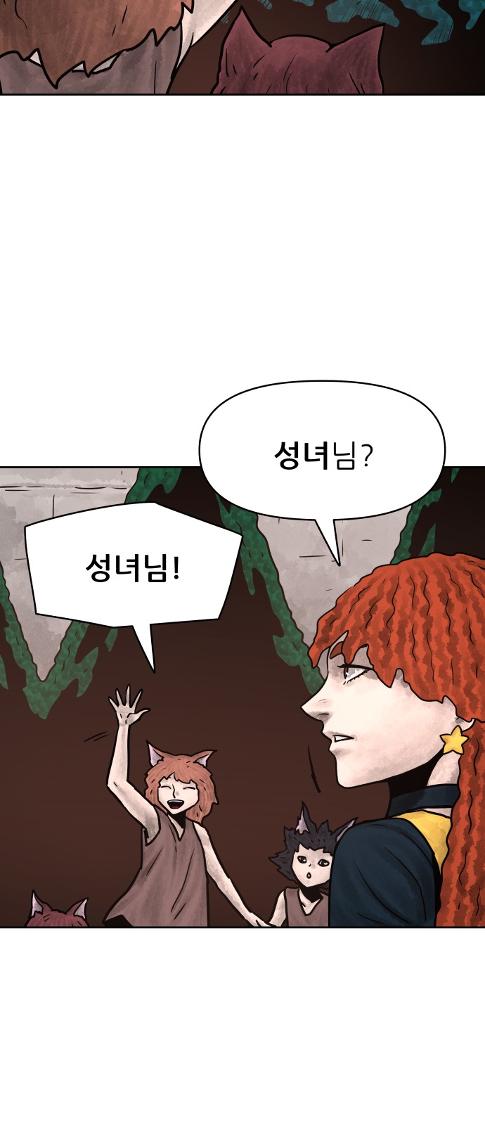 73 페이지