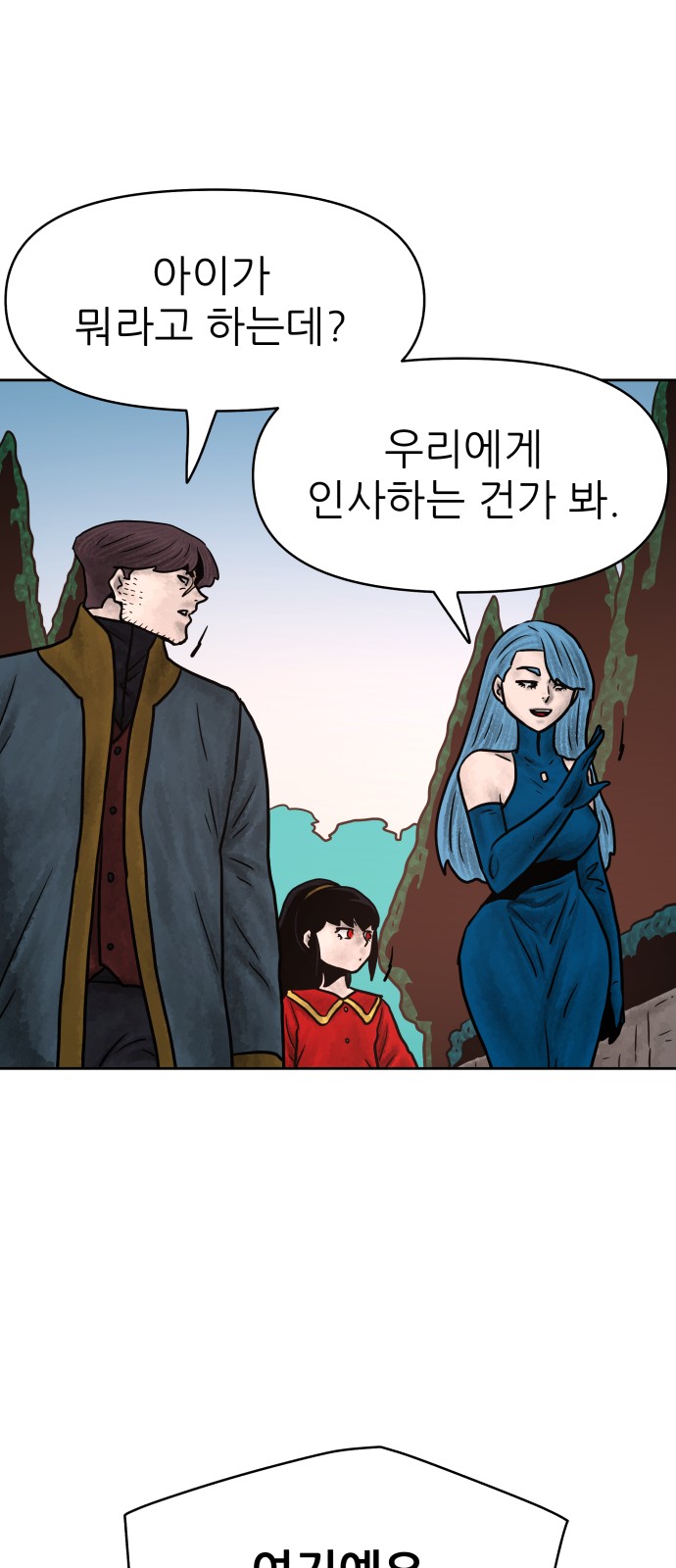 74 페이지