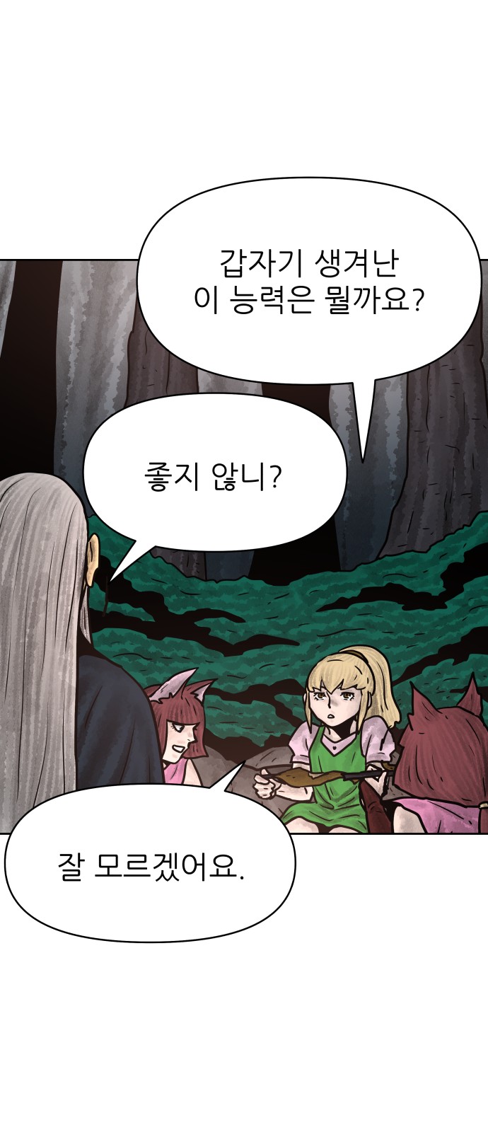 26 페이지