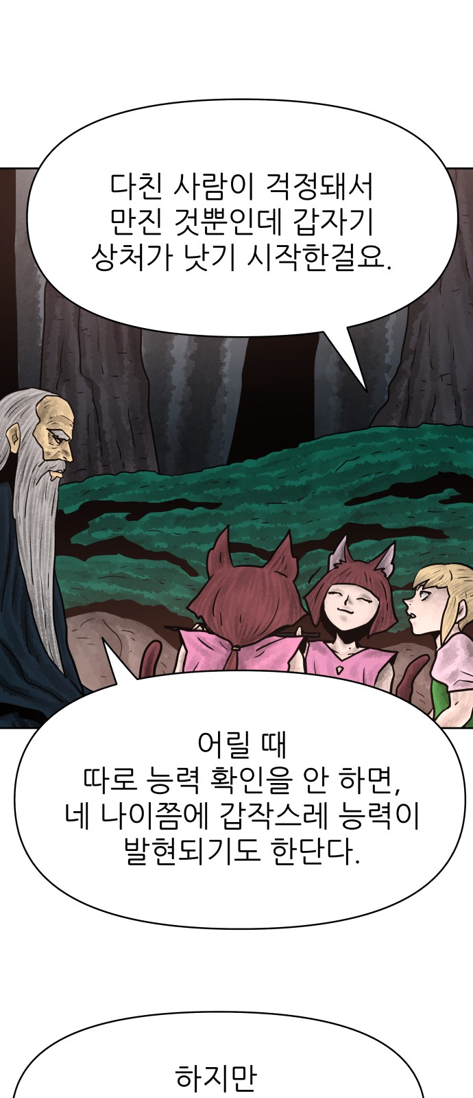 27 페이지