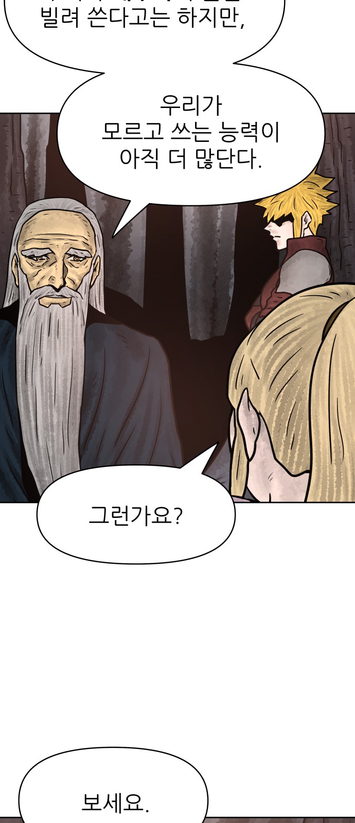 31 페이지