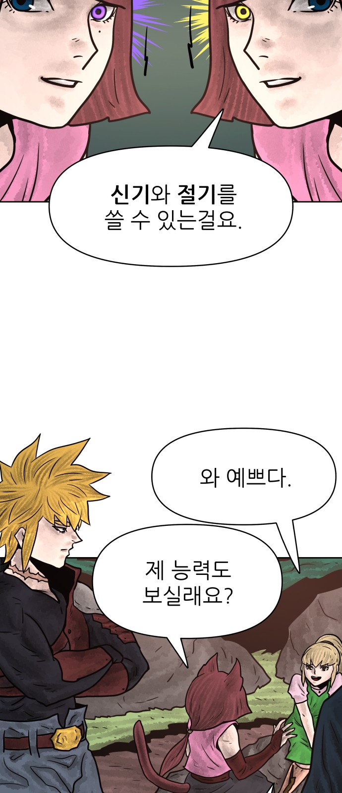 33 페이지