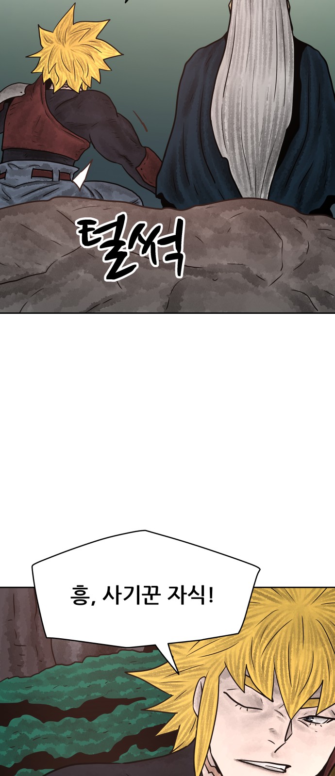 37 페이지