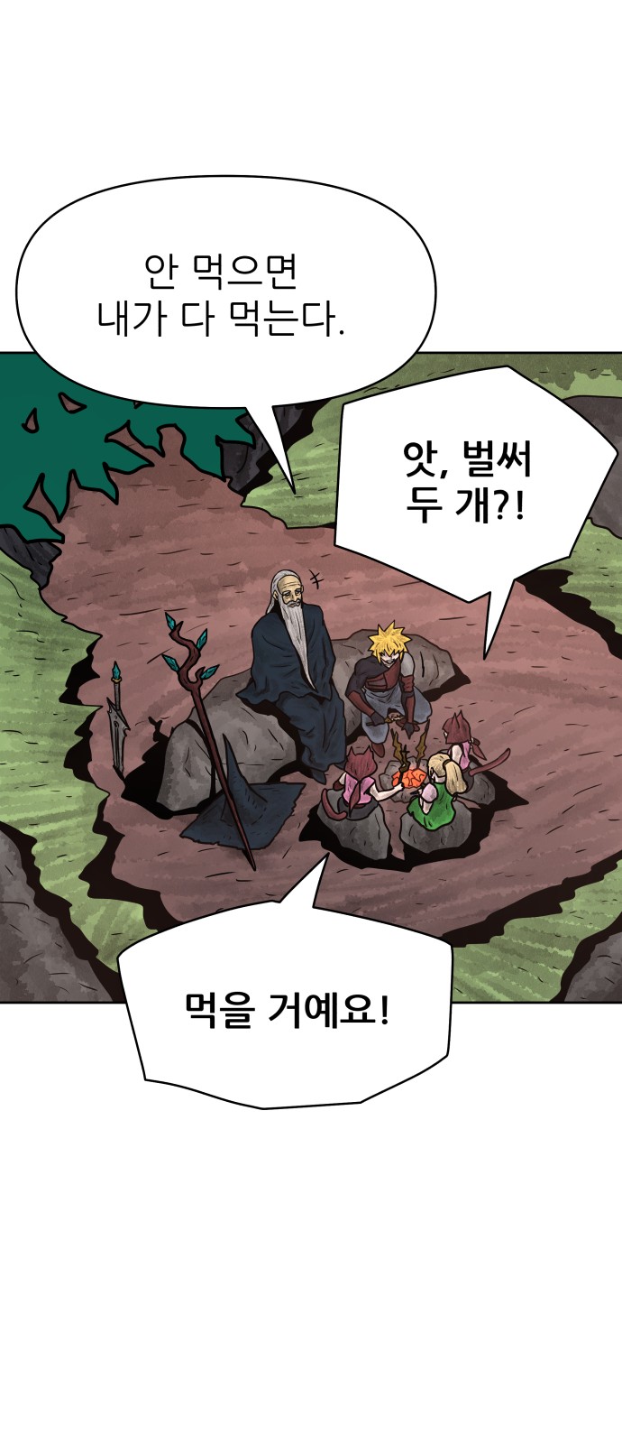 39 페이지