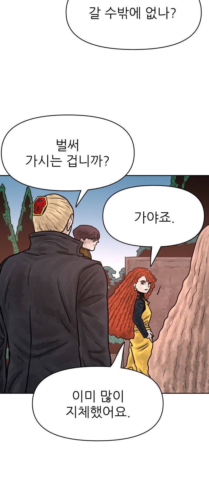 42 페이지