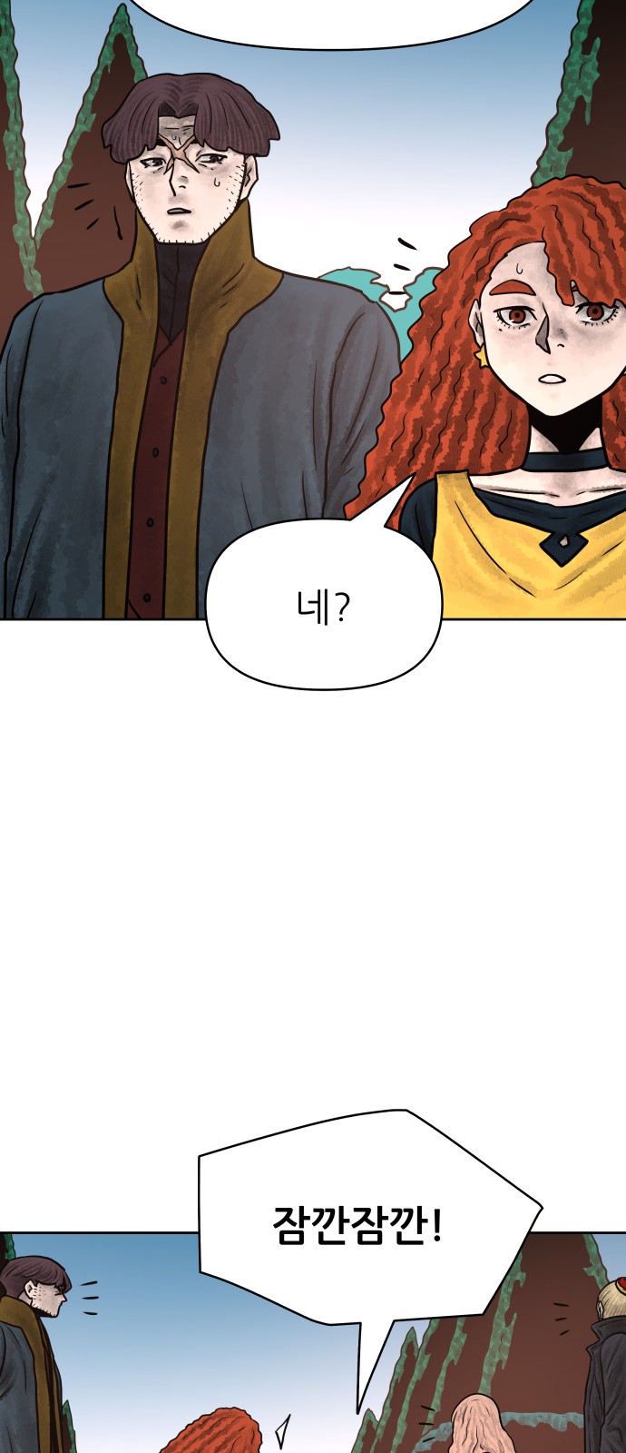 48 페이지