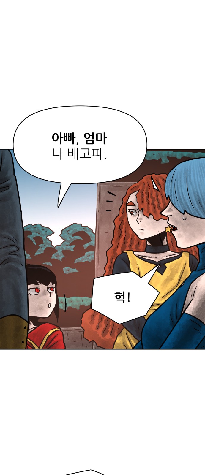 52 페이지