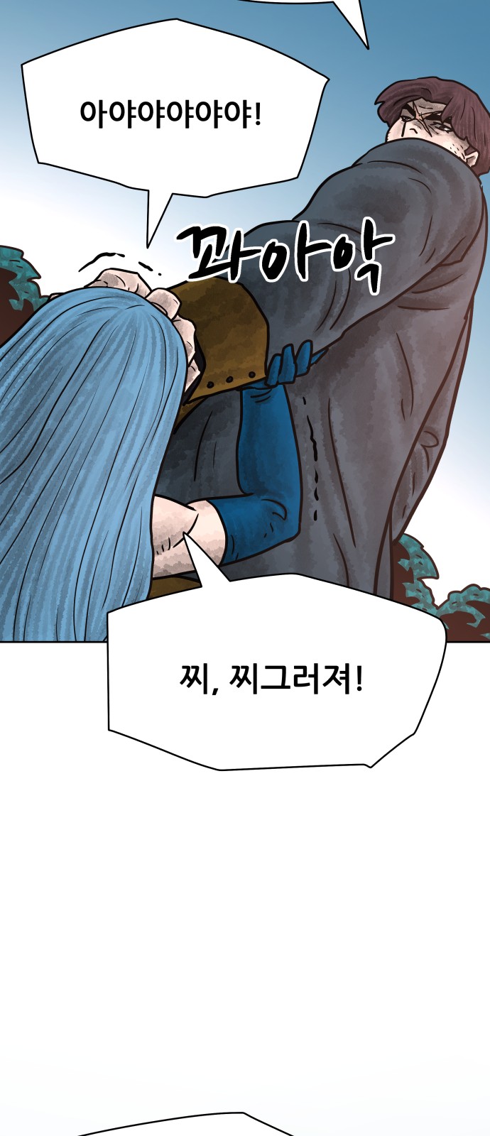 54 페이지