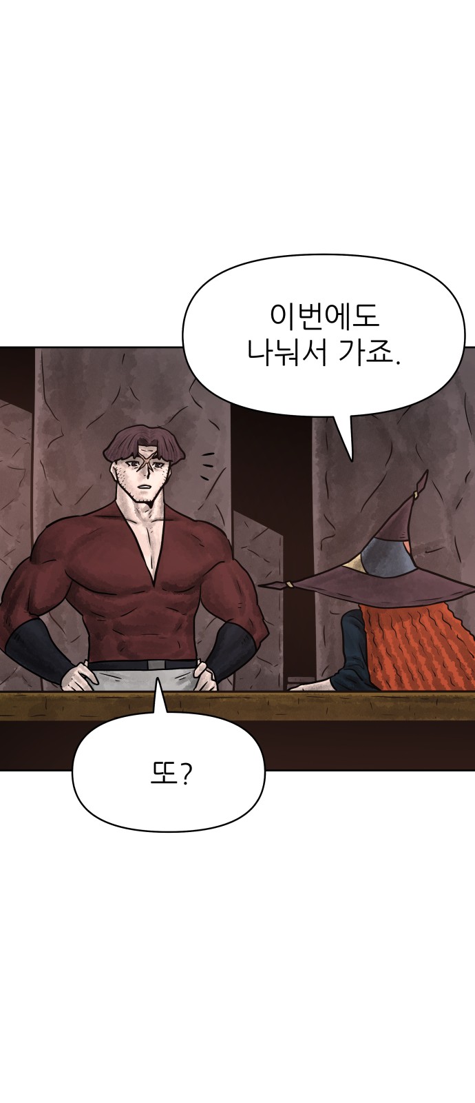 59 페이지