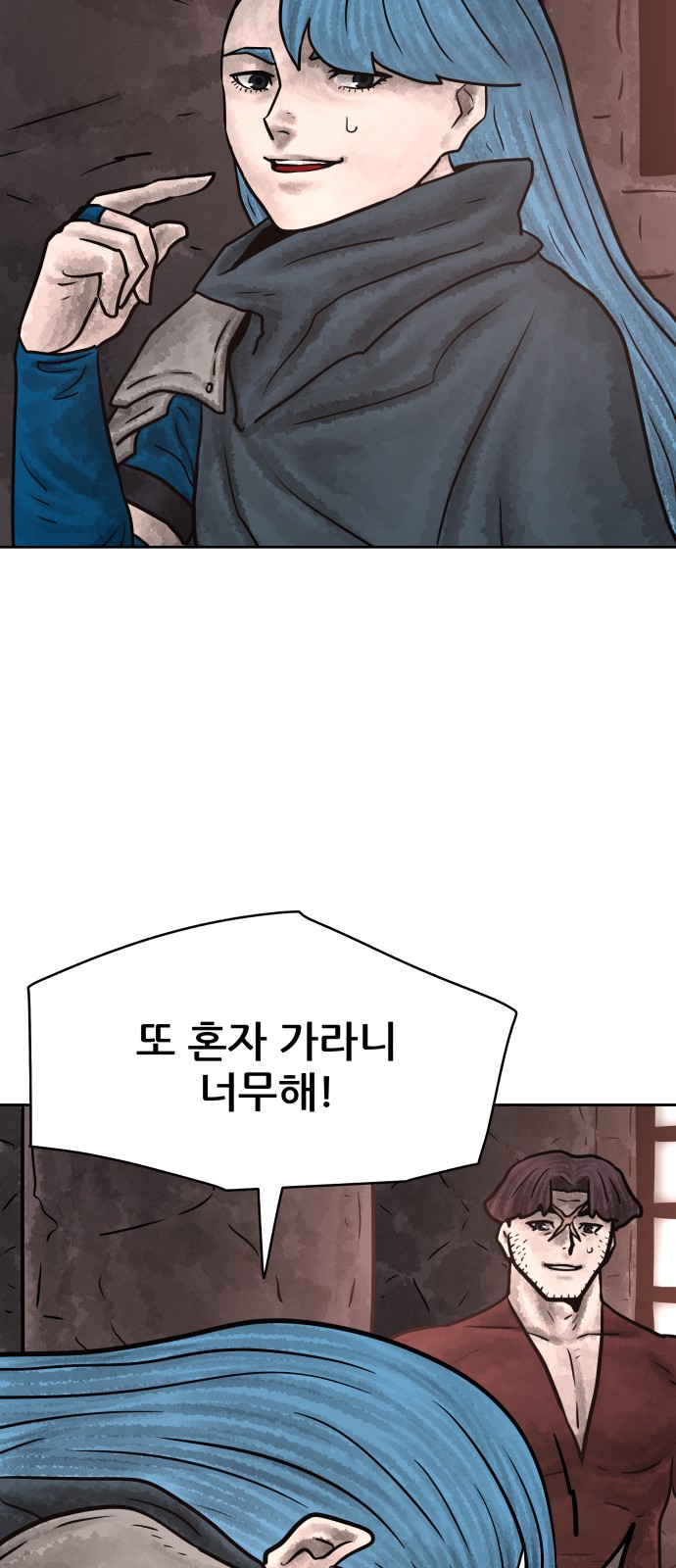 61 페이지