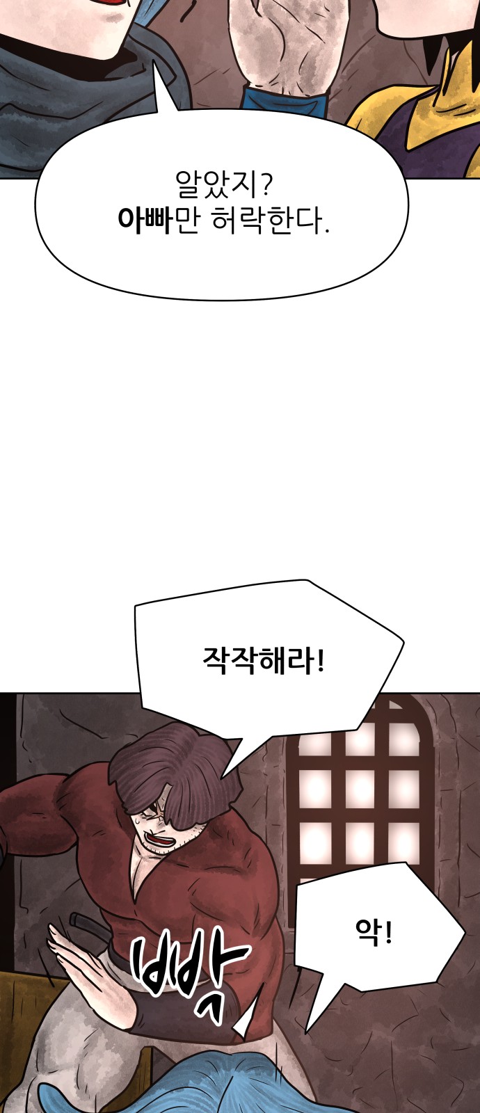 70 페이지