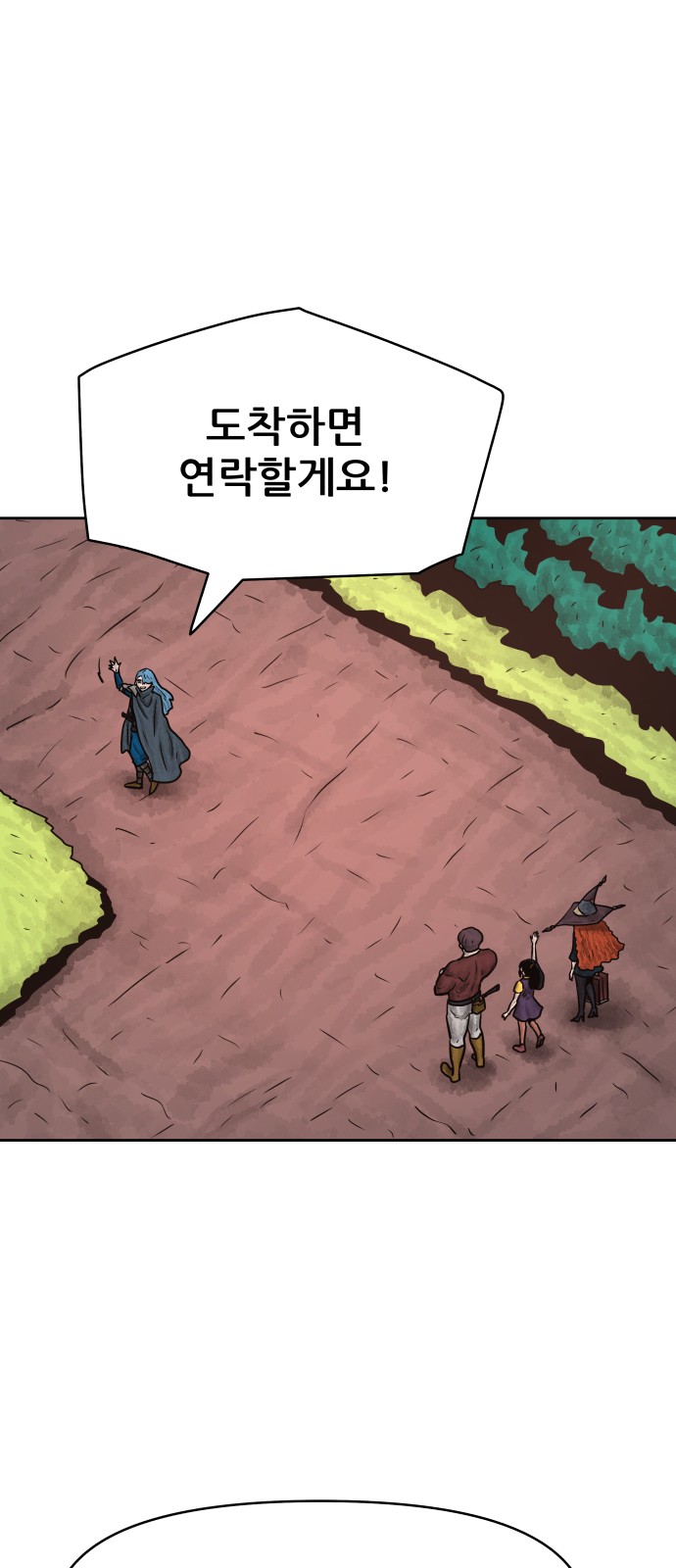 72 페이지