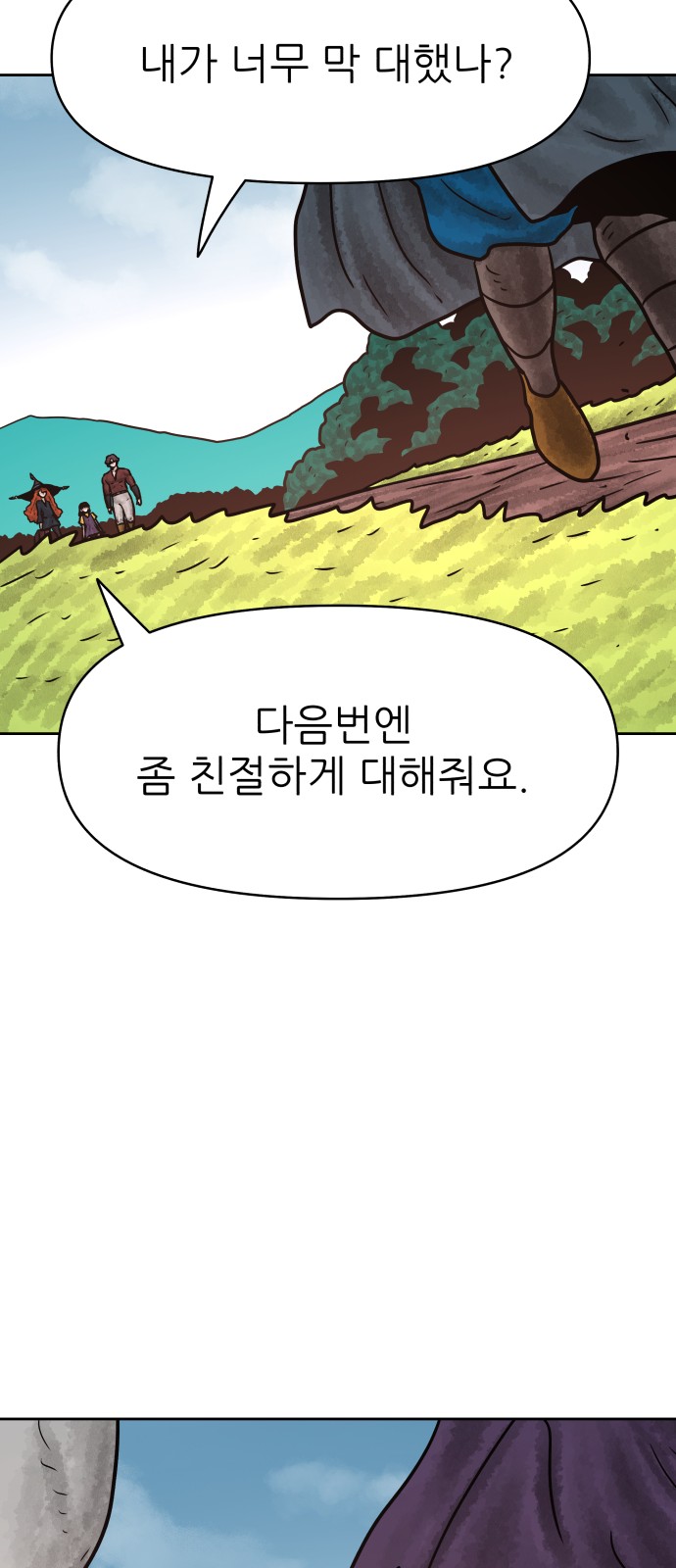 73 페이지