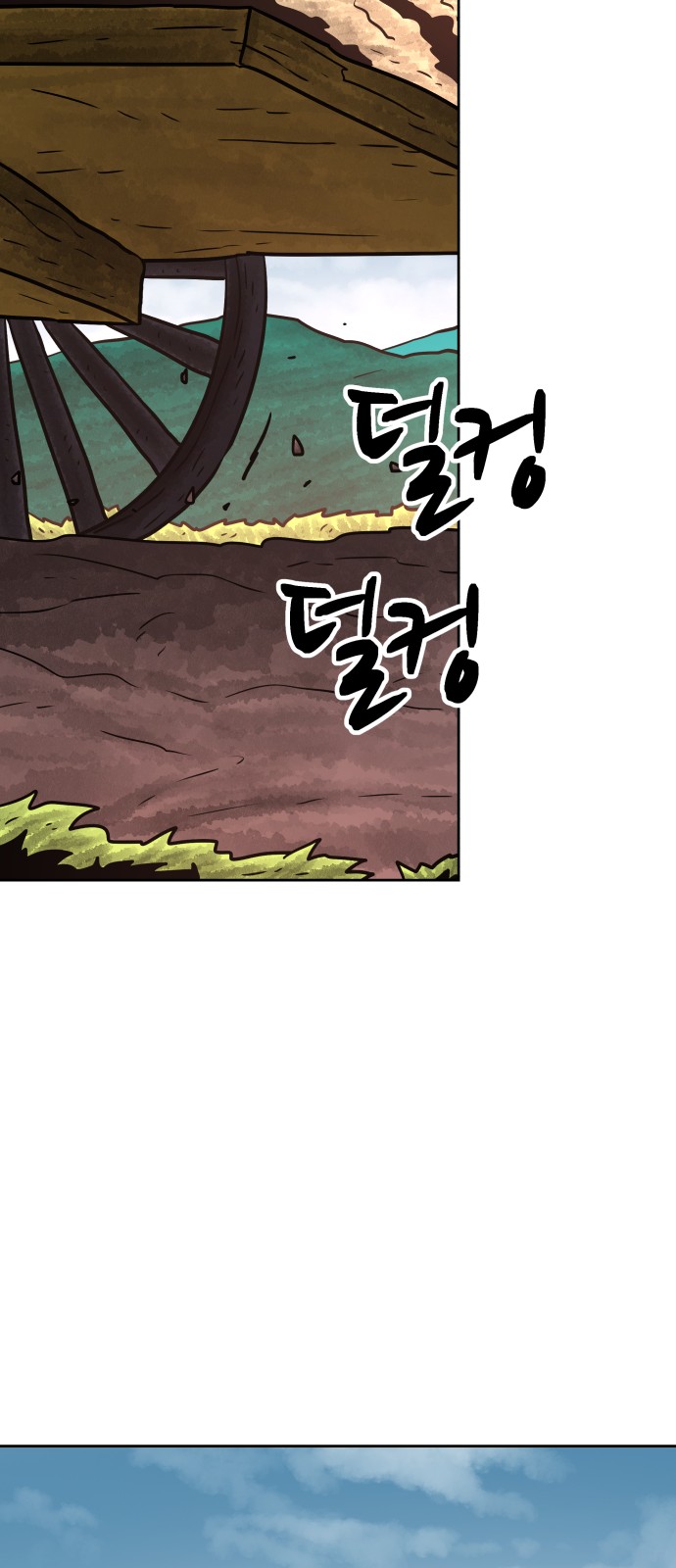 77 페이지