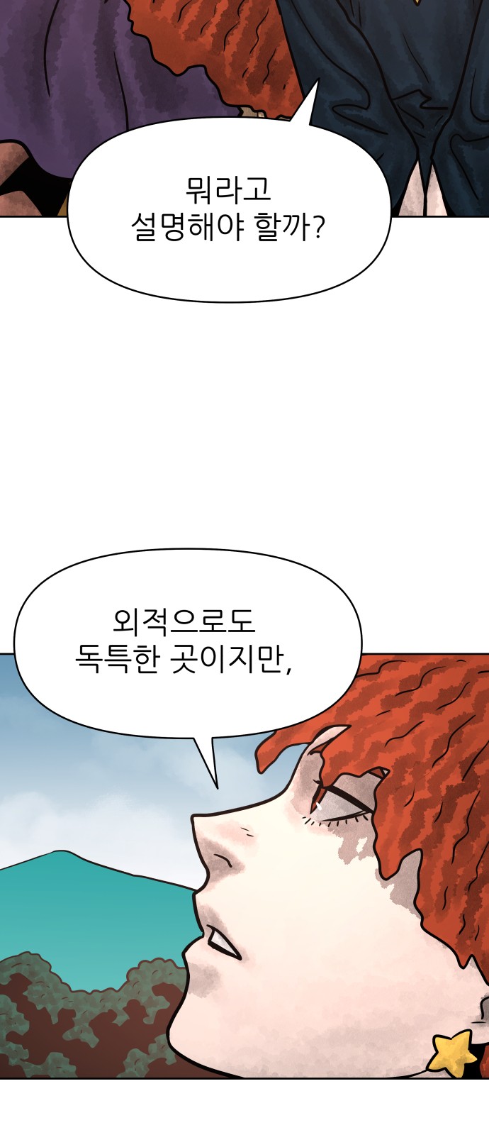 80 페이지