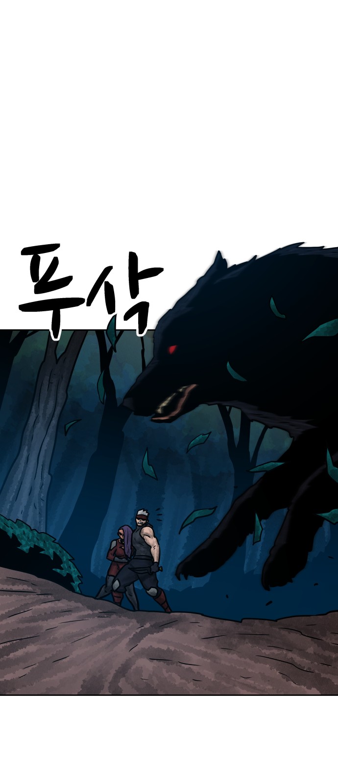 12 페이지