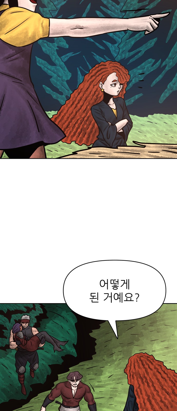 32 페이지