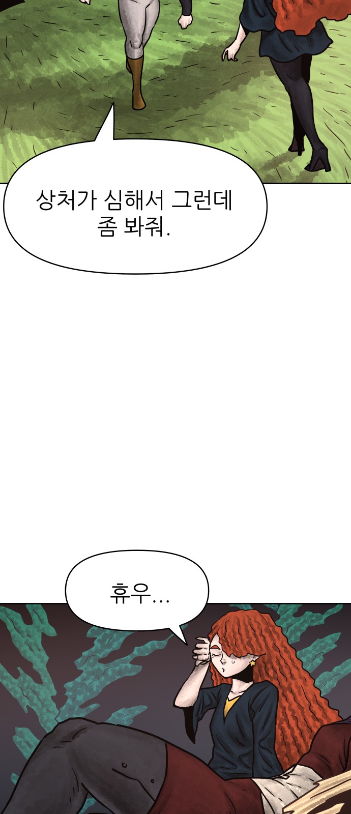 33 페이지