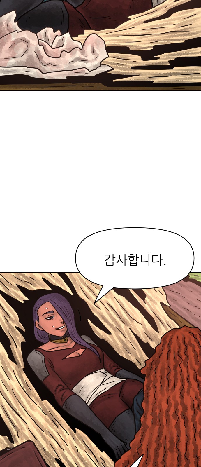 34 페이지