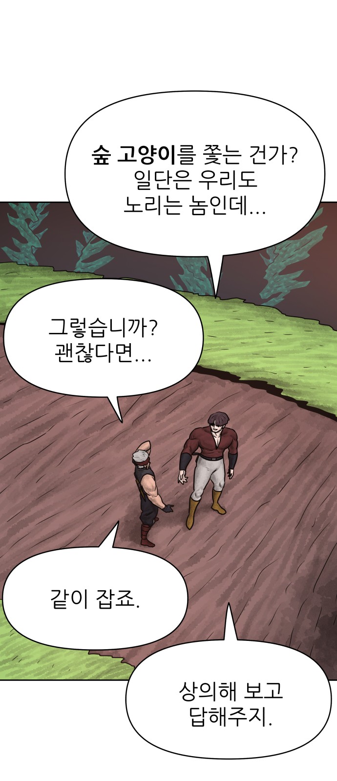 38 페이지
