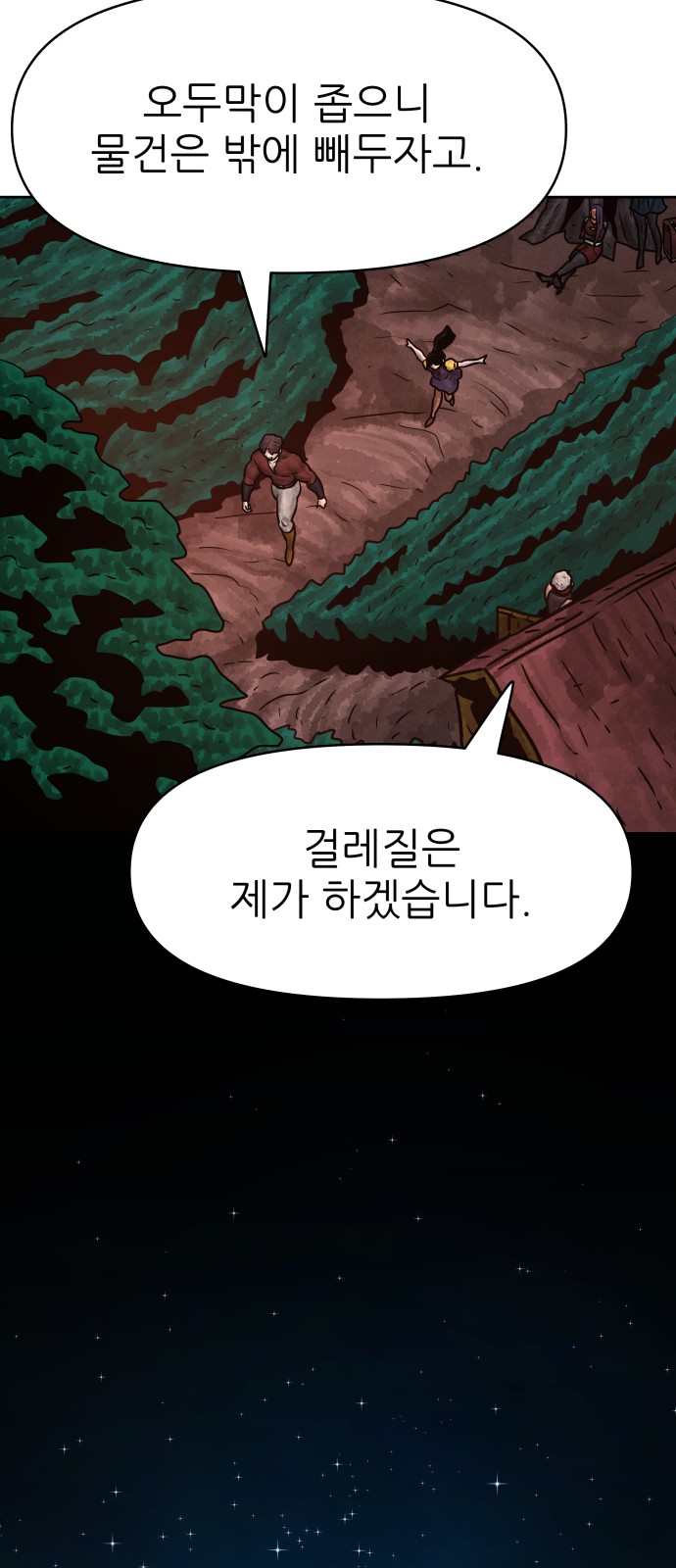 42 페이지
