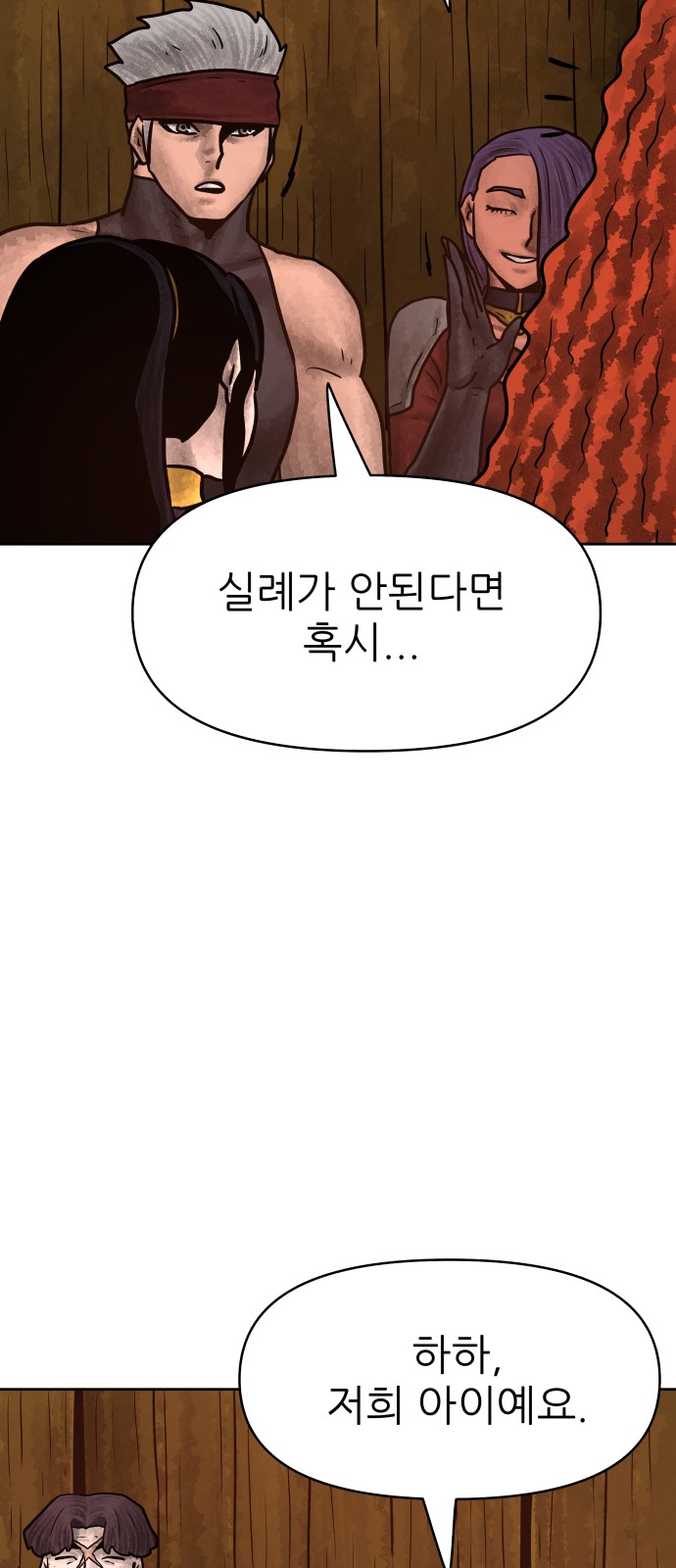 52 페이지