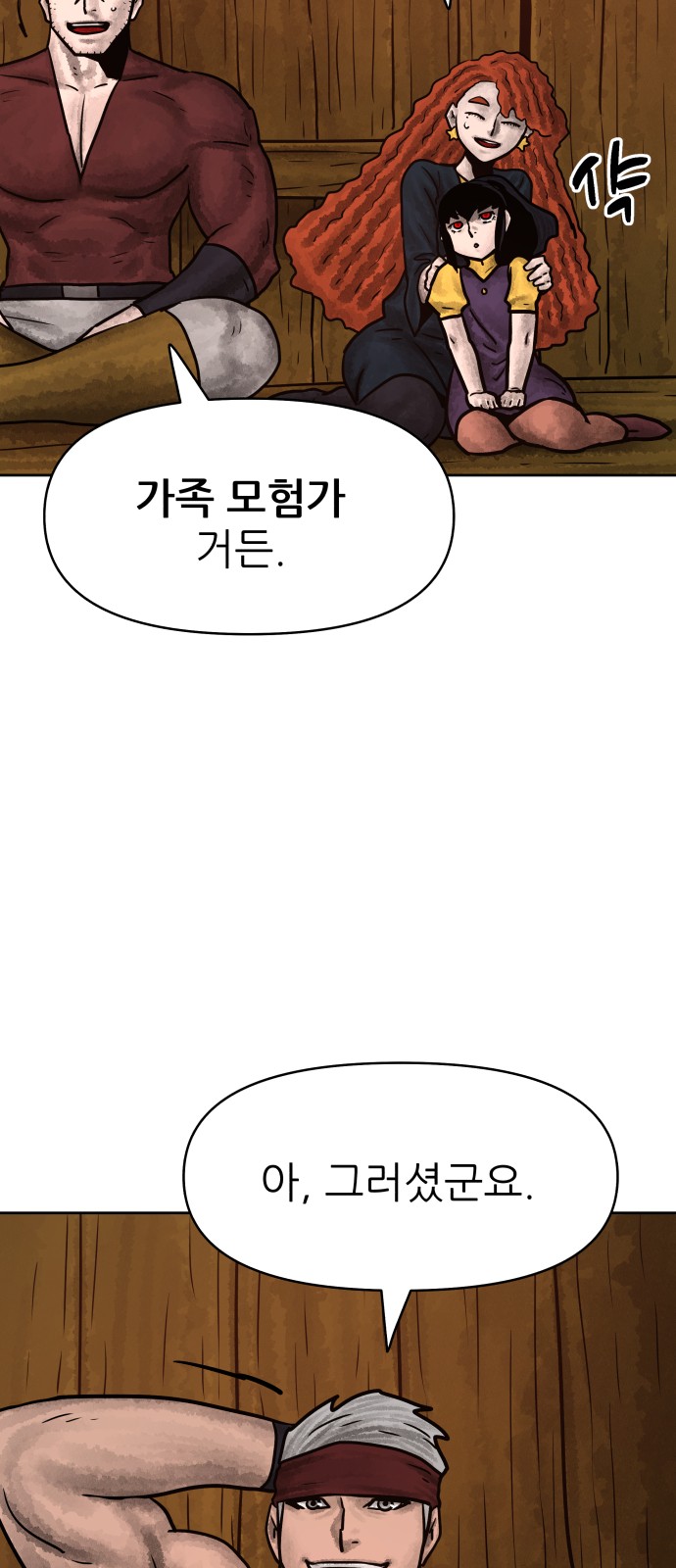 53 페이지