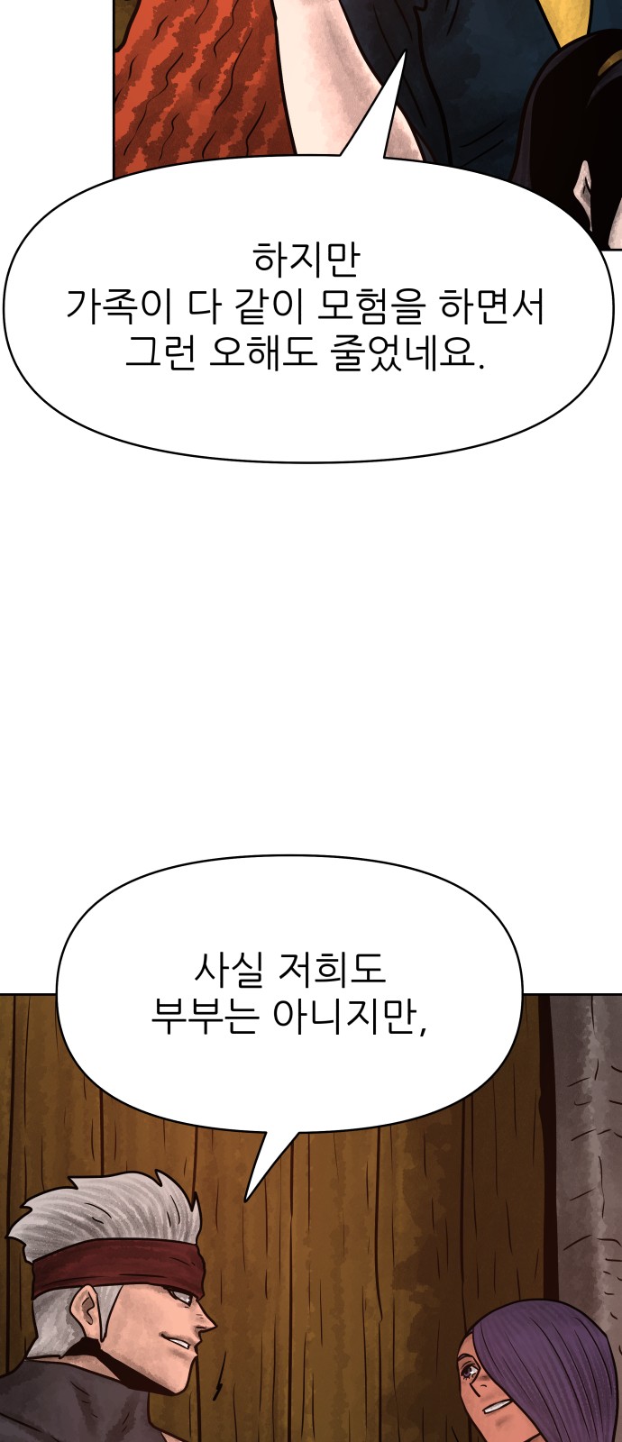 56 페이지