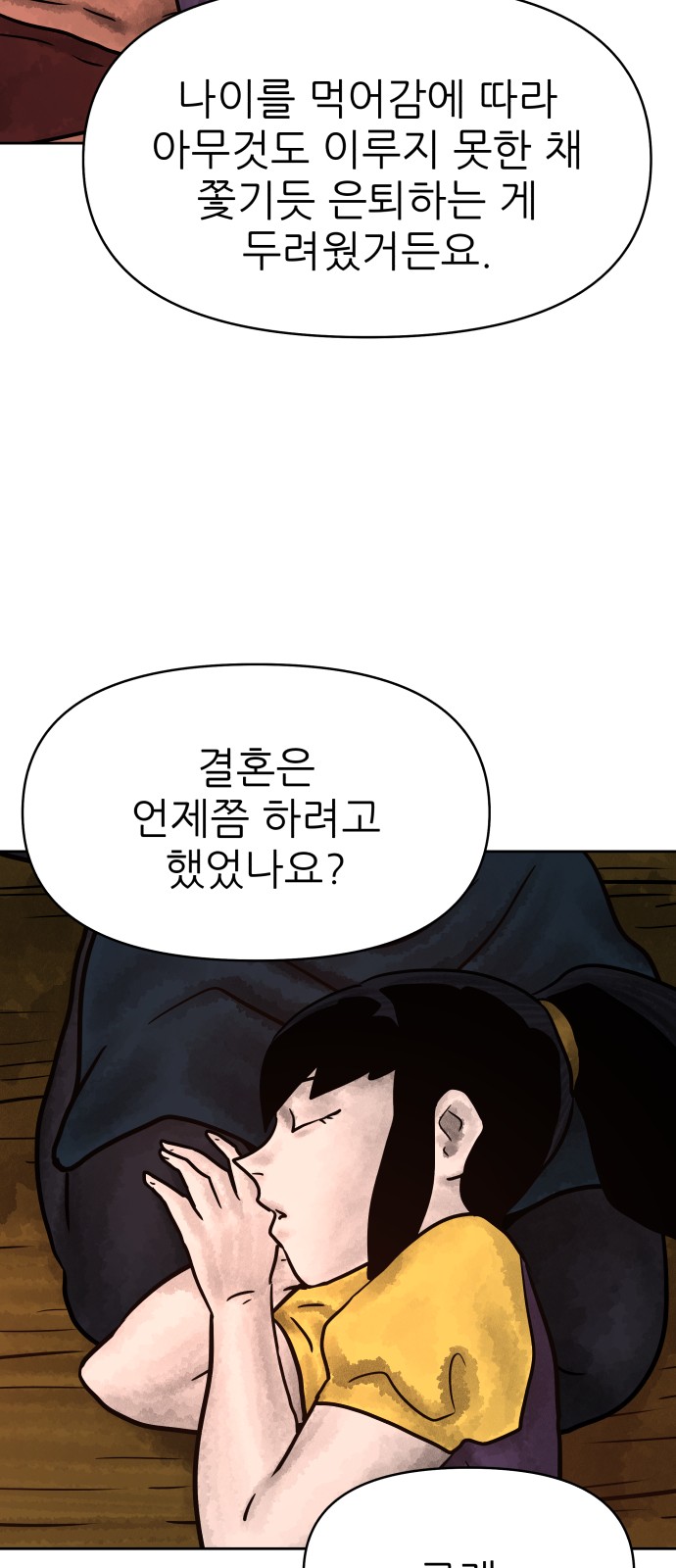 59 페이지