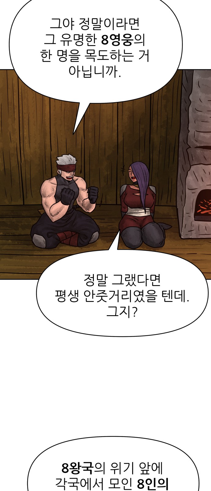 65 페이지