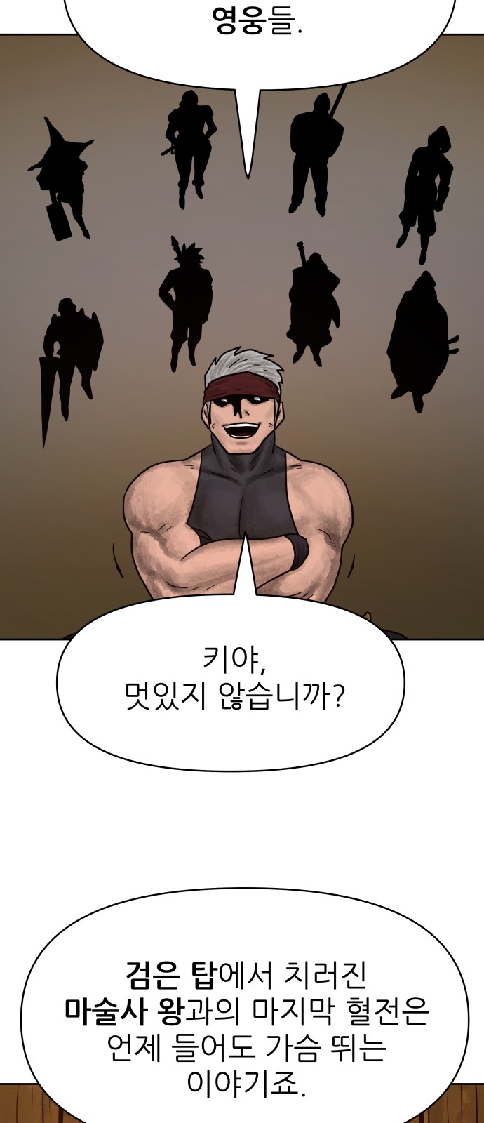 66 페이지