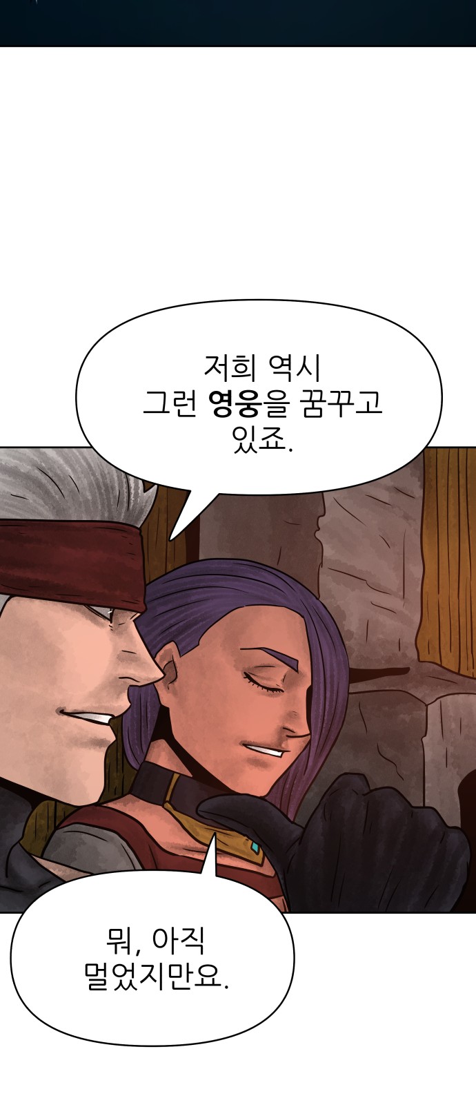 69 페이지