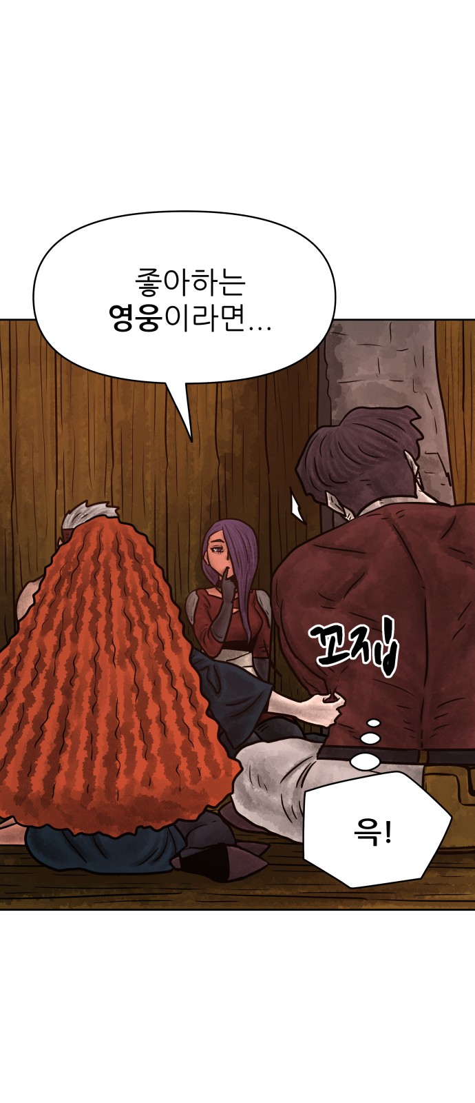 71 페이지