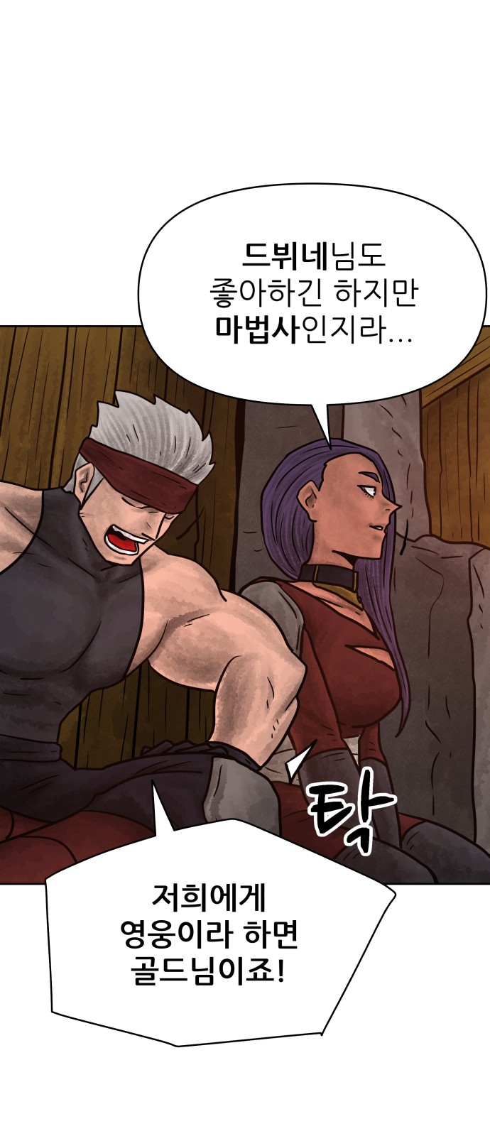72 페이지