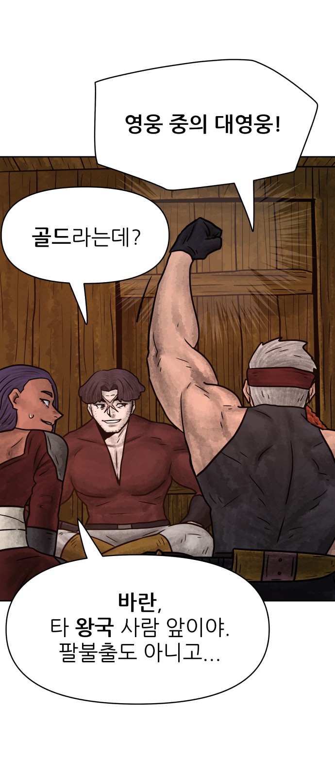 73 페이지