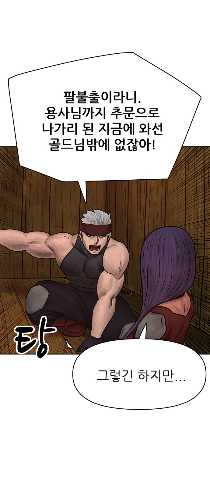 74 페이지
