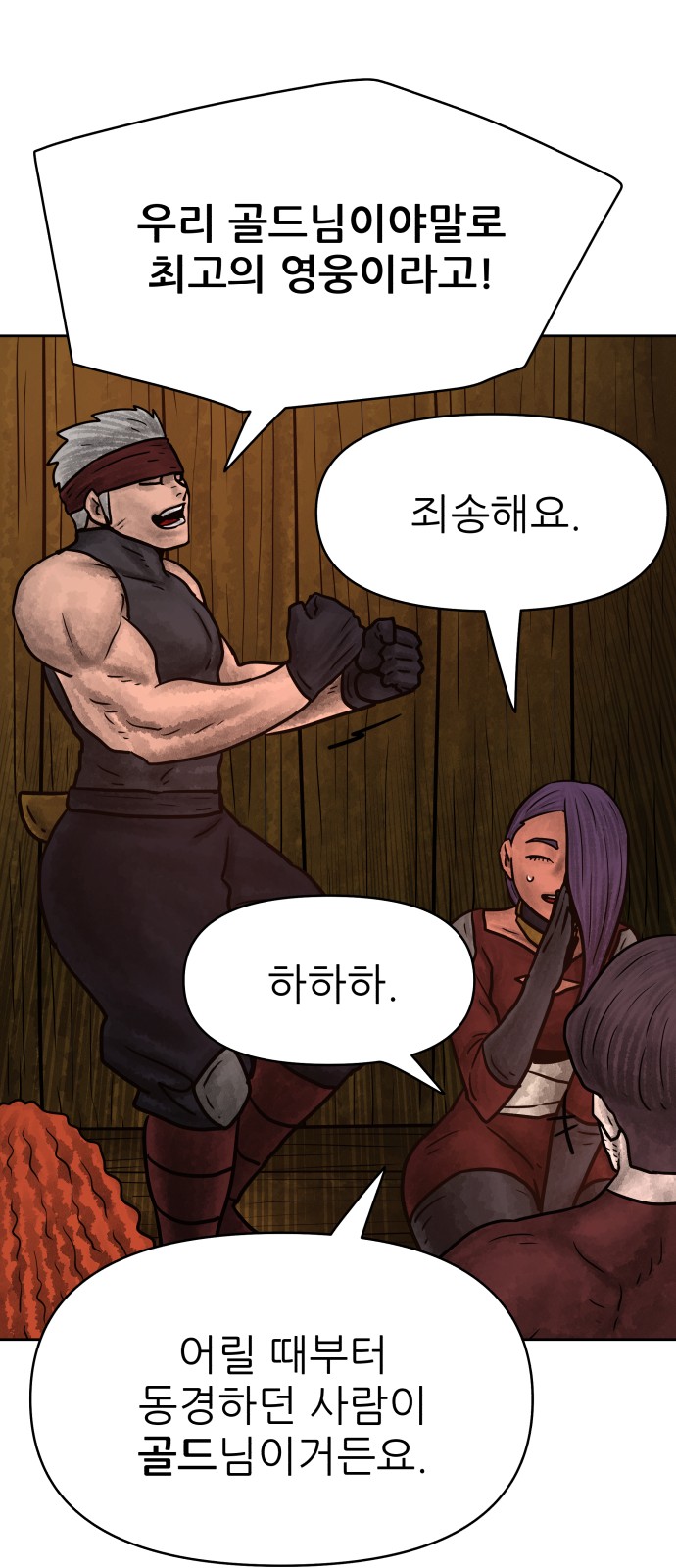 75 페이지