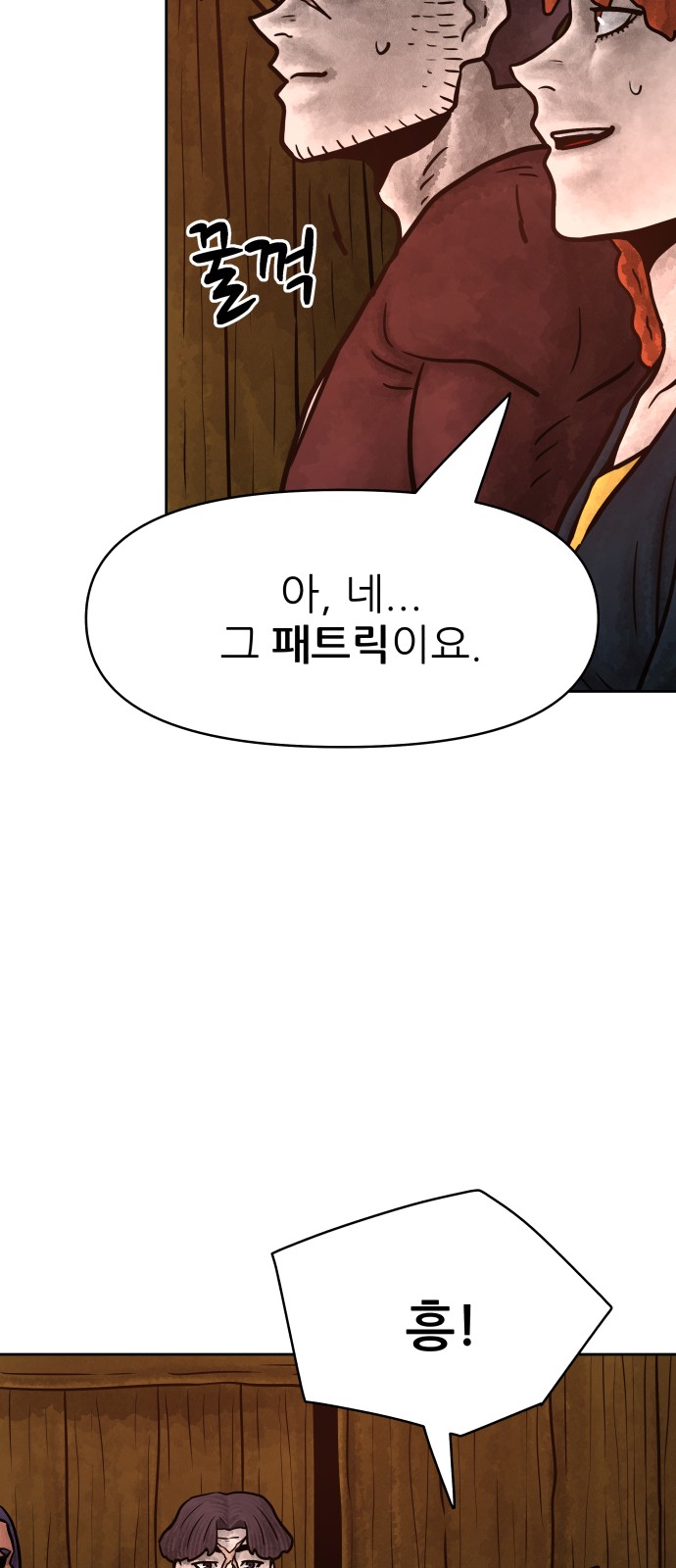79 페이지