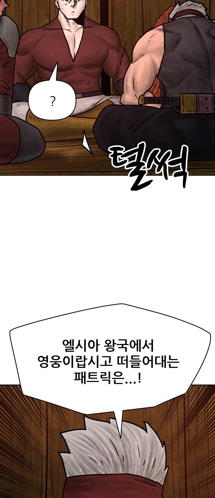 80 페이지